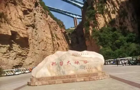 衡水出發邢台大峽谷跟團一日遊