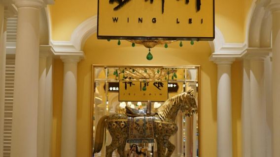 Tischreservierung im Restaurant Wynn Palace Macau, einem beliebten Instagram-Restaurant