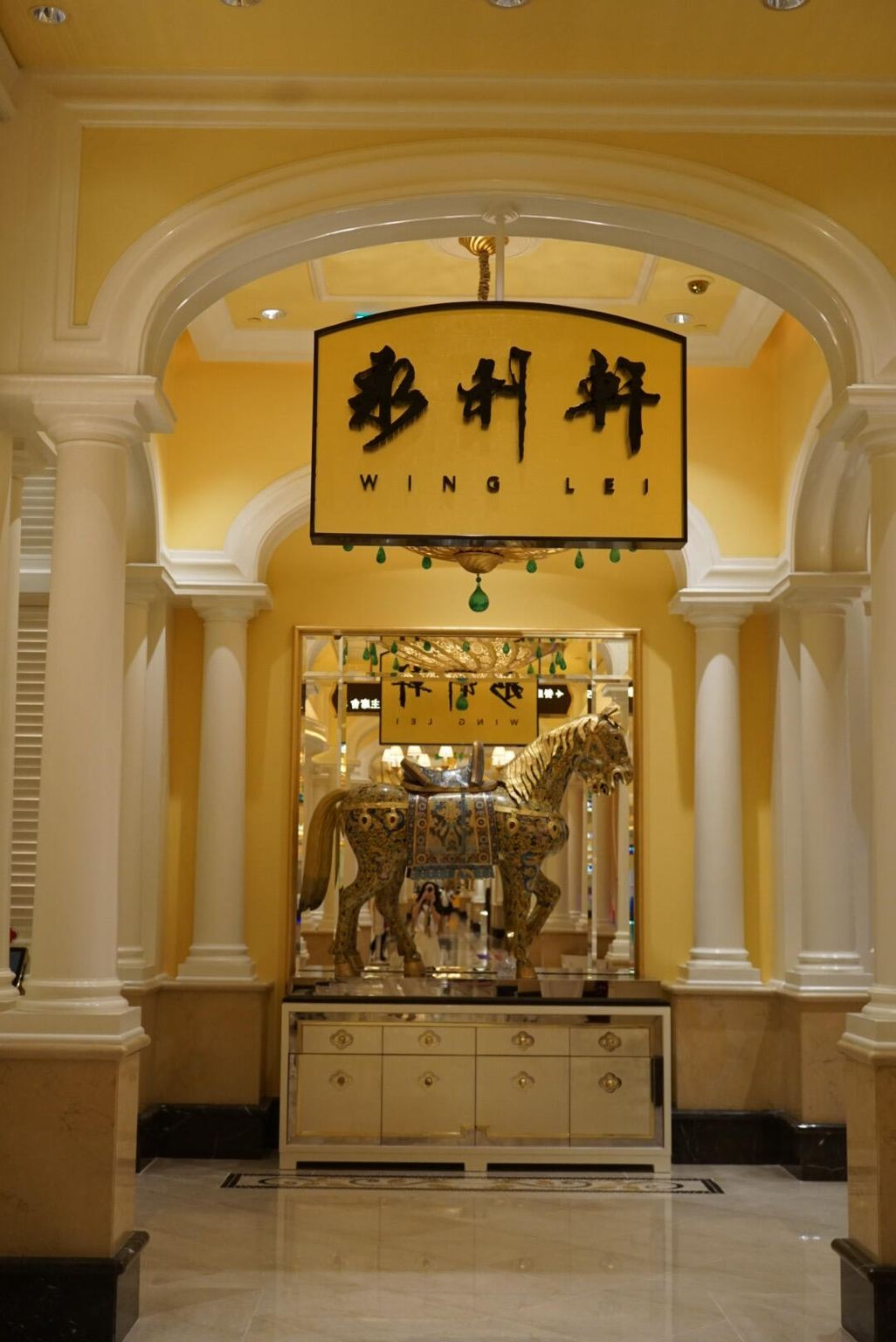 servizio di prenotazione ristorante popolare Wing Lei Heen a Macau