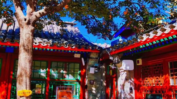 廊坊南鑼鼓巷黃瓦增福財神廟北鑼鼓巷鐘樓/