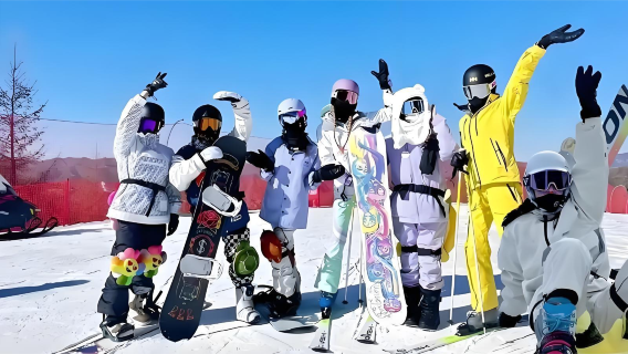 Xi'an Cuihua Mountain Ski Resort - 3-Hour Ski Ticket Including Ski Equipment + Magic Carpet