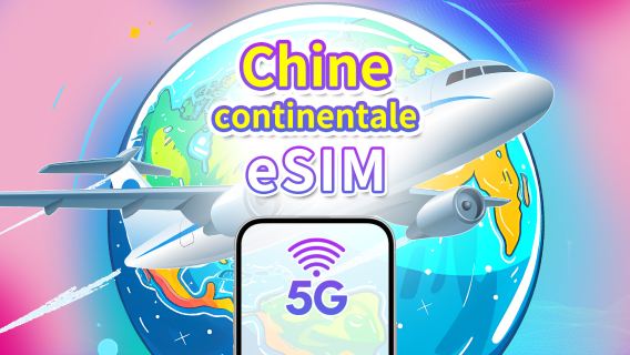 eSIM Chine Mainland 5G | Couverture des trois réseaux | Forfait Journalier/Forfait Data | 1-30 Jours | Facturation au Jour Calendrier | QR Code