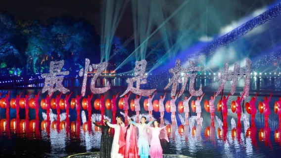 Hangzhou Impressione Lago Occidentale | Capolavoro paesaggistico del G20 · Spettacolo notturno sul Lago Occidentale