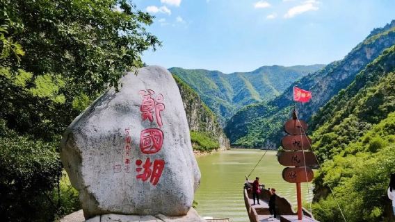 【峽谷風光，美食饕餮盛宴】涇陽鄭國渠+袁家村一日遊