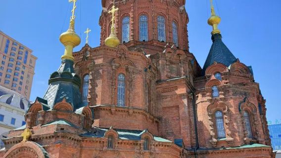 Harbin Tagesausflug in der Stadt | Sophienkathedrale + Zhongyang Straße + Sonneninsel [Privattransfer ohne Ticket]