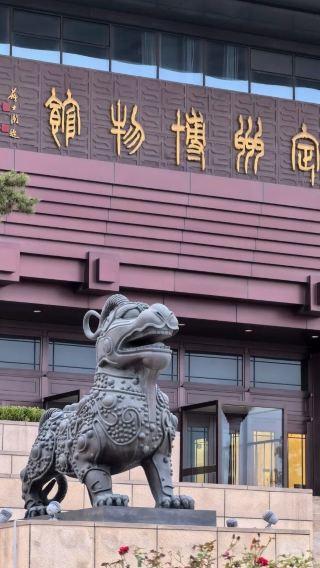 【芳華說】河北定州博物館導覽半日遊 | 10人小團+含耳機