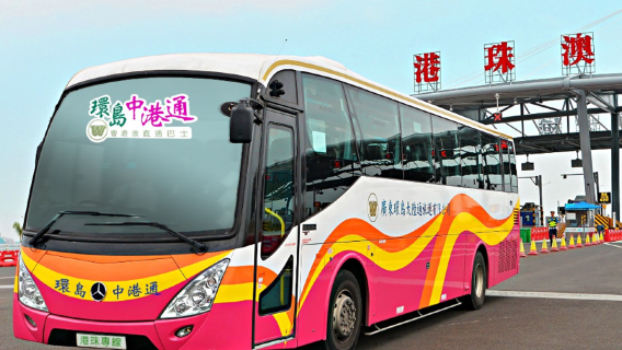 ChinaShuttle Bus