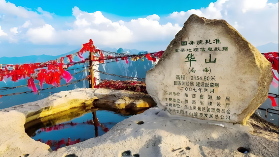大荔日遊
