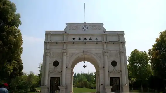 上海影視樂園中高級中英雙語人工深度講解（含樂園入場門票）不限人群