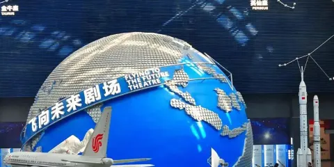 【含門票.私家團】四川科技館2小時科技達人深度人工講解