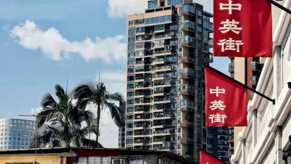 1-day tour from Guangzhou to Shenzhen (Chung Ying Street) + Ancient Pagoda Park + Splendid China Folk Culture Village