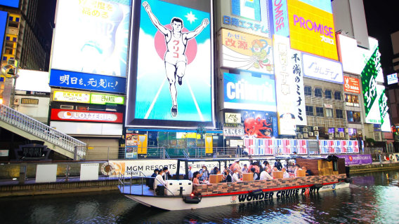 Dotonbori Wonder Cruise night sightseeing cruise ticket in Osaka