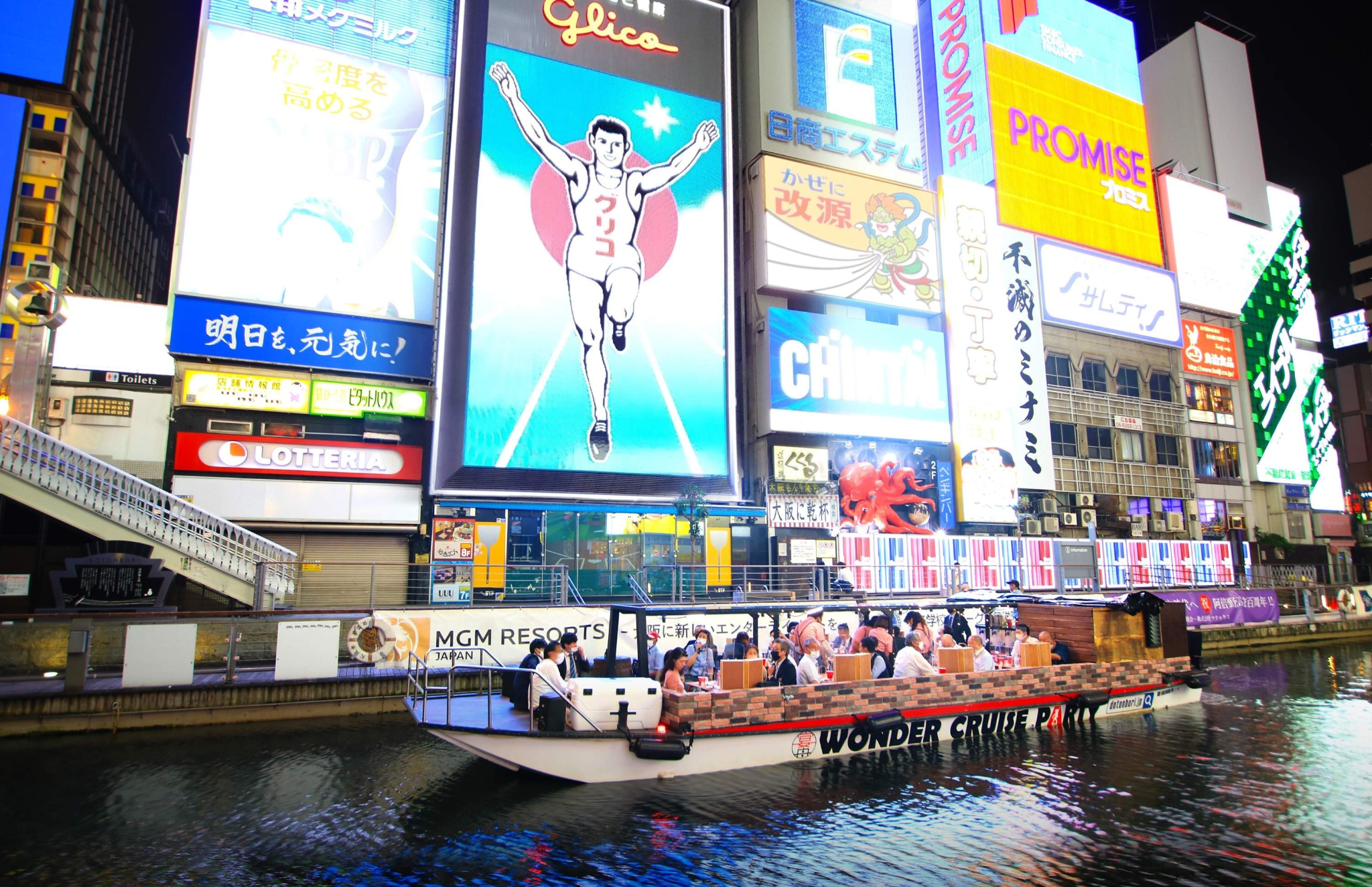 biglietto per la crociera notturna Wonder Cruise a Dōtonbori, Osaka