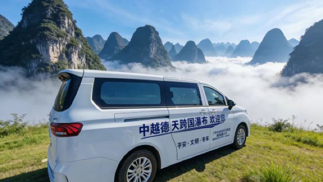 春節不打烊｜南寧崇左德天瀑布+明仕竹筏魚鱗壩私家團｜巴士拼團