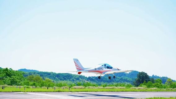 湖南寧鄉固定翼飛行觀光【空中看溈山千手觀音+風車群】