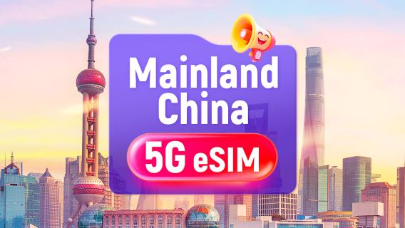 eSIM 5G China Continental | Diário/Total | Suporta ChatGPT & TikTok | Cobrança a cada 24 horas | 1-365 dias | QR code