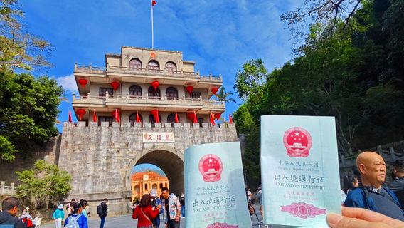 崇左日遊