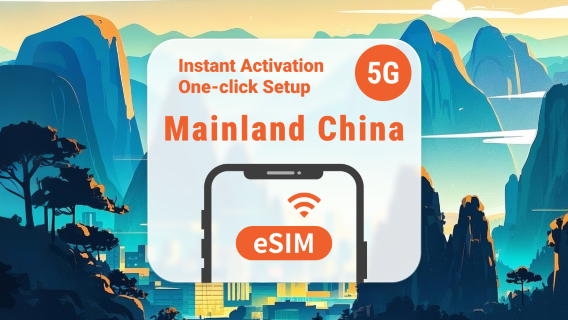 Китай 5G eSIM | Поддержка ChatGPT и TikTok | 1–30 дней | Мгновенный QR