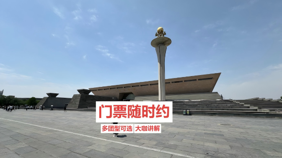 洛陽特色體驗
