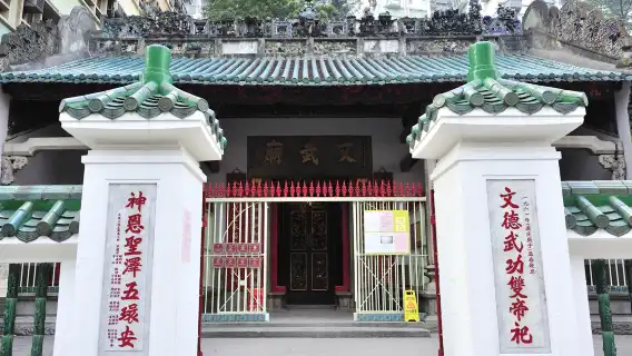 3小時必吃美食之旅：與當地人一起品嚐香港美食