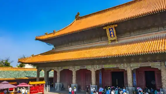 済南曲阜三孔子風景区、孔子廟、孔子邸、孔子墓地日帰りツアー（オプションチケット付き）