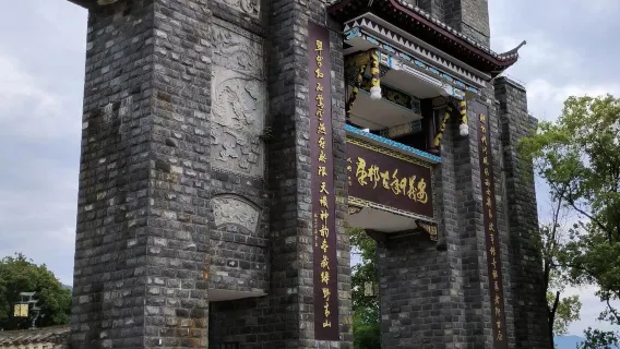 Passeio de um dia em Jiangxi: Cidade Antiga de Meiling em Nanchang + Vila Antiga do Condado de Anyi + Torres Gêmeas | Serviço bilíngue chinês-inglês