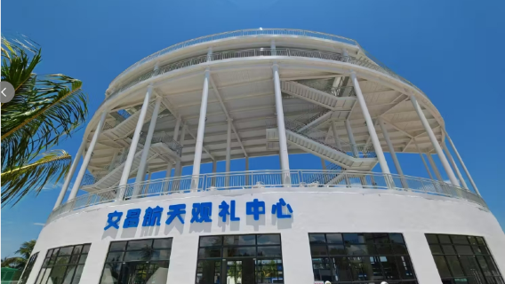 文昌航天觀禮中心+火箭發射觀禮+高鐵站接駁來回