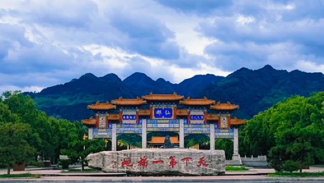 樓觀台國家森林公園+周至水街煙火巷子一日遊