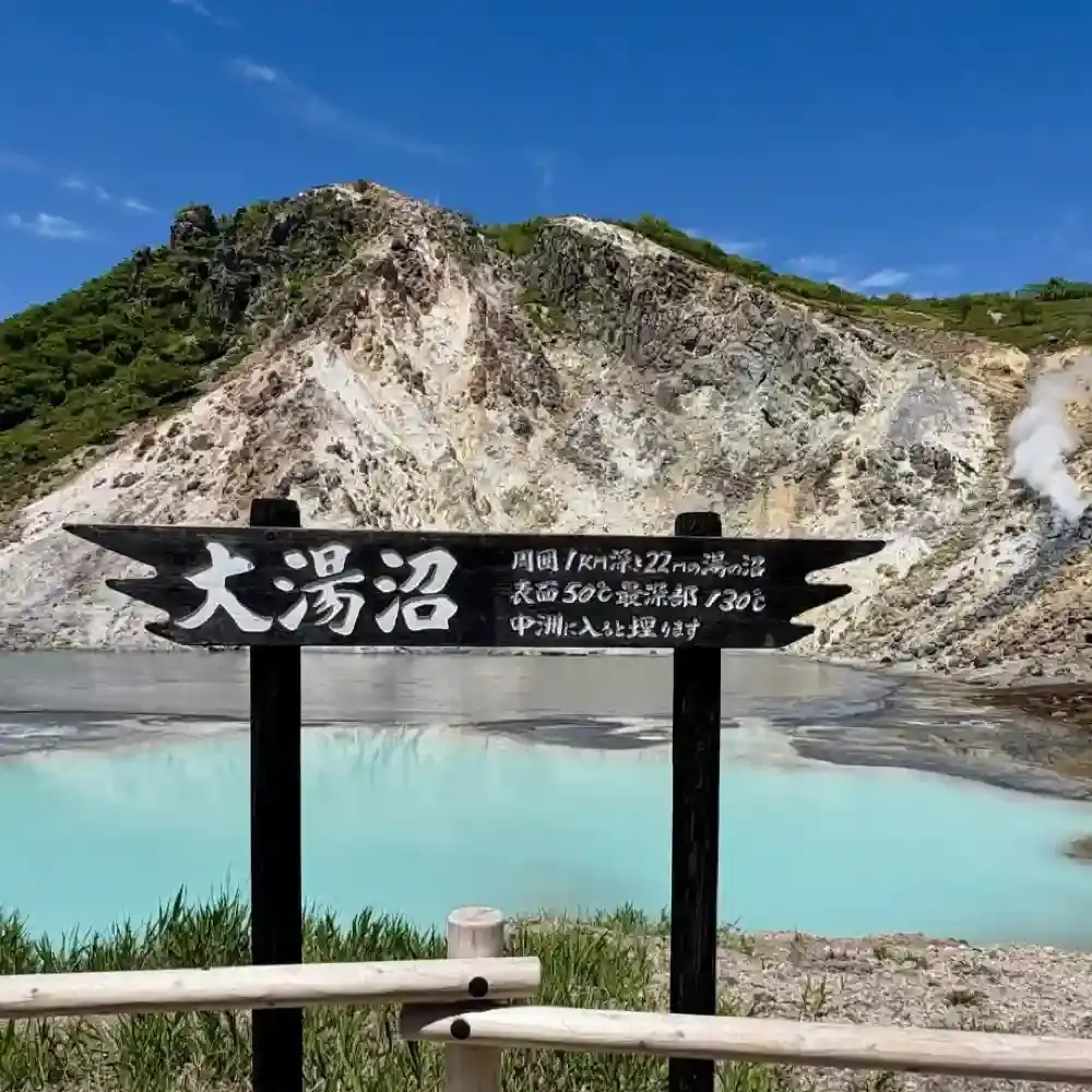 From Sapporo | Noboribetsu Jigokudani Valley + Ōyunuma + Showa