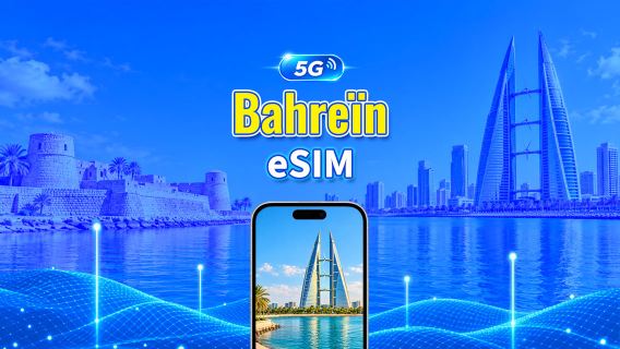 Bahreïn 5G eSIM | Double Réseau | Compatible avec l'IA et TikTok | Forfait de données quotidien/total | 1–30 jours | Facturation sur 24 heures | Code QR