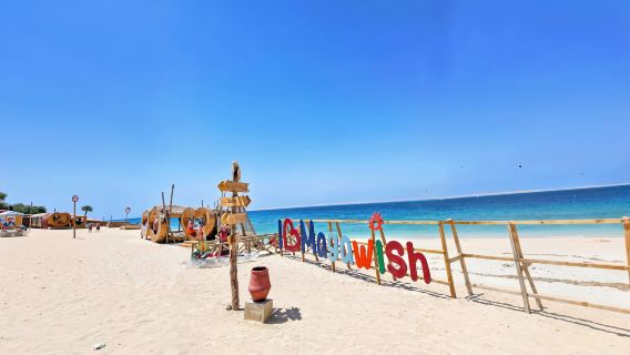 قارب سريع الغردقة: جولة خاصة إلى Magawish Island الغردقة