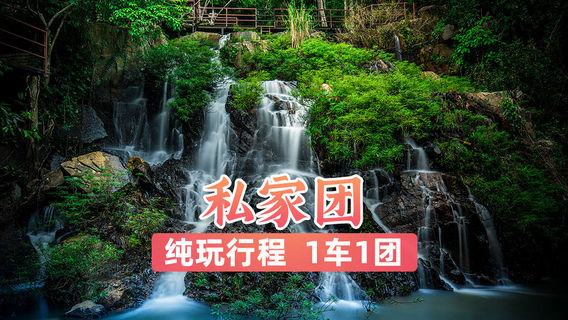 三亞日遊