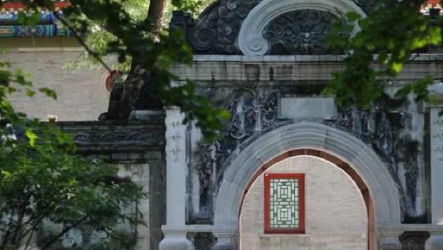 Tour trong ngày Bắc Kinh Cung Vương Phủ|bao gồm vé + có thể chọn tour nhóm nhỏ/tour riêng/hướng dẫn viên tiếng Anh/tiếng Quảng Đông/tiếng Nga