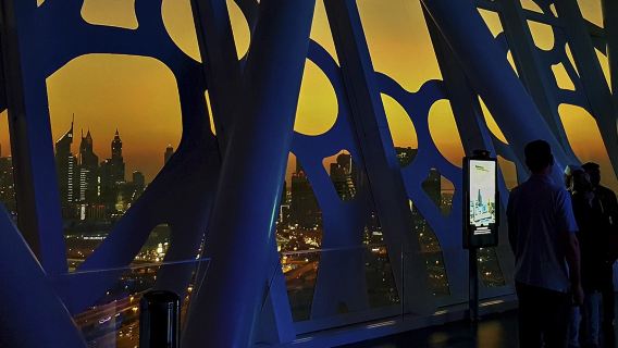 ドバイフレーム+アヤ半日ツアー[コンボツアー]