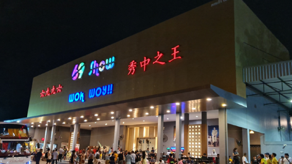 파타야데이 투어