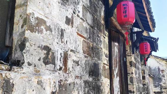 Однодневный тур в Сюаньчэн (Аньхой) с посещением Чаджи, Цветка и Культурного парка для провозглашения бумаги с услугами на китайском и английском языках