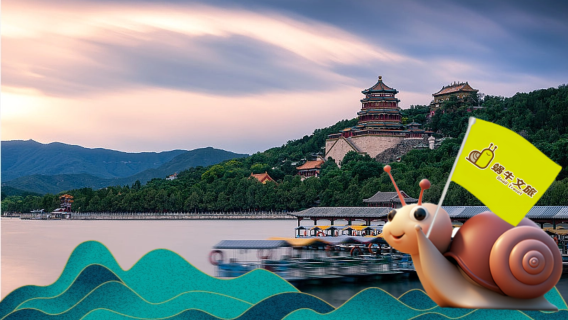 베이징데이 투어