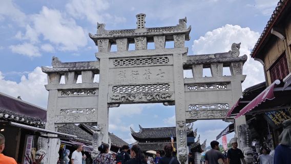 貴陽黔靈山公園+青岩古鎮+花溪夜郎谷+雙子塔上門接駁