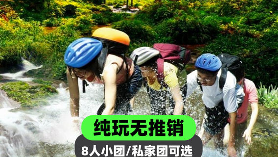陽朔日遊