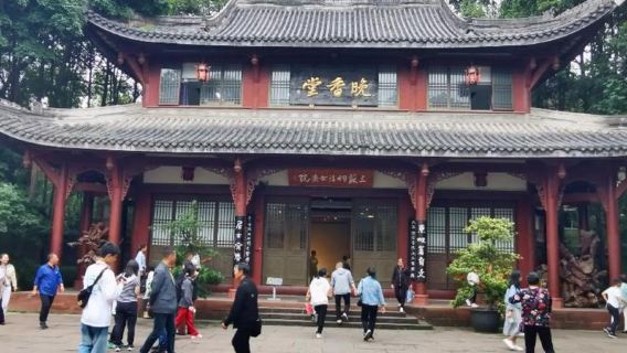 眉山三蘇祠博物館半日遊【含入場門票+90分鐘導覽講解+無線耳機】