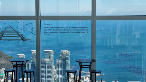 Osservatorio X the Sky di Haeundae, Busan, Corea del Sud