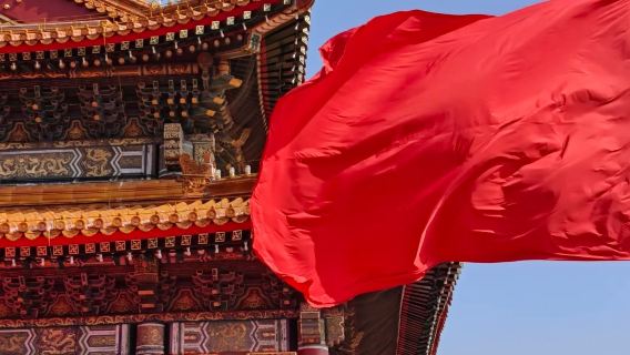 天安門升旗儀式/升國旗+5環內上門接+贈小國旗/導遊帶隊，專屬團隊通道