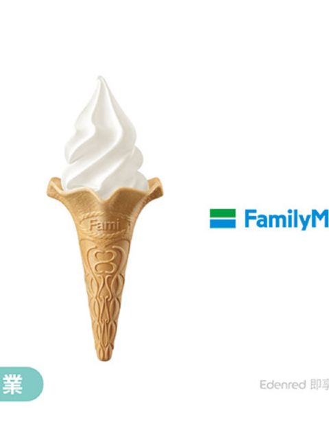 【全台灣通用】FamilyMart 全家便利商店霜淇淋