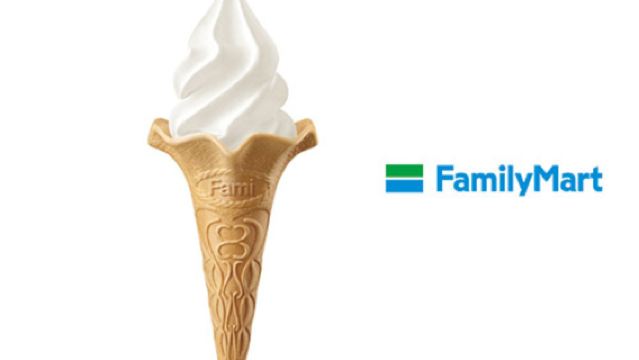 【台湾全土で利用可能】FamilyMart ファミリーマートソフトクリーム