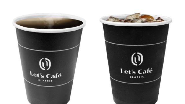 [Valid in Taiwan] FamilyMart Let's Café Americano & Latte Vouchers