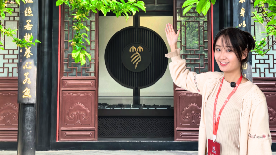 【大笙說】濰坊十笏園1H人員導覽+私家團+大笙說簽約講師帶隊