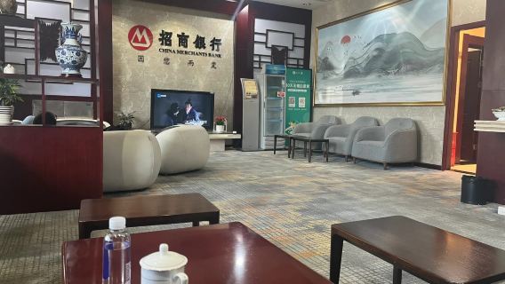 China LJG Lijiang Sanyi international airport VIP lounge pass|Lounge|VIP|International and domestic departures/lounge/waiting