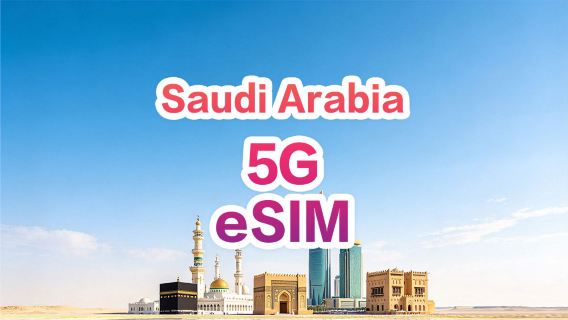 السعودية | 5G | بطاقة eSIM للإنترنت | 45 يومًا مع خيارات متعددة للباقات | حجز واستخدام فوري | يدعم نقطة اتصال | رمز QR