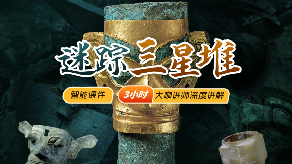 廣漢特色體驗