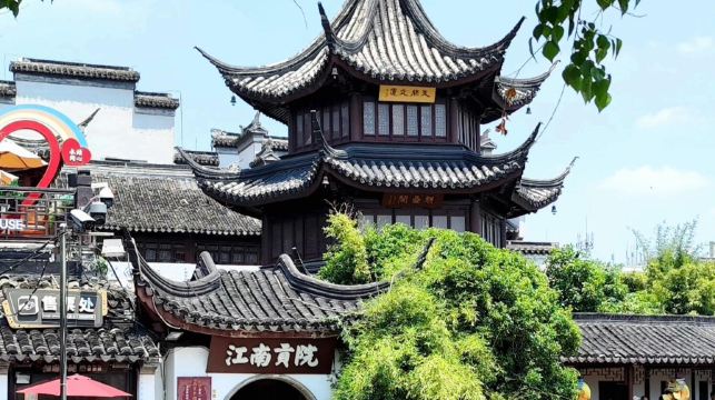 南京天生橋+南京夫子廟+新街口一日遊可中英文服務不含門票